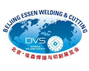 Beijing Essen Welding & Cutting Logo