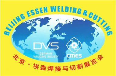 Beijing Essen Welding & Cutting Logo