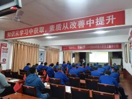 China KKC Sales and Distributor Training 